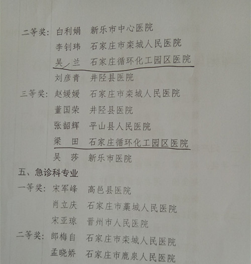 IMG20180130110820_副本_副本.jpg